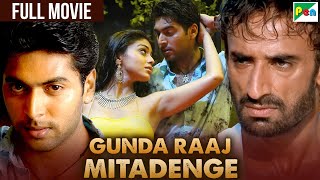 Jayam Ravis New Action Romantic Hindi Dubbed Movie  Shriya Saran  Gunda Raaj Mitadenge  Mazhai [upl. by Ahtibat]