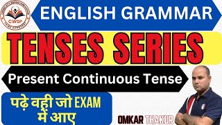 Present continuous tense  Present imperfect tense  Present progressive tense ctet ssc nda [upl. by Neztnaj]