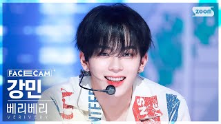 페이스캠4K 베리베리 강민 Crazy Like That VERIVERY KANGMIN FaceCam SBS Inkigayo 230521 [upl. by Nol288]