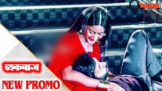 ISHQBAAZ  NEW PROMO  लीप के बाद ये होगी शो की पूरी कहानी अनिकाशिवाय के साथ होगा… AFTER LEAP [upl. by Boatwright917]