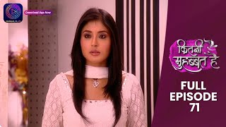 Kitni Mohabbat Hai  Full Episode 71  New Tv Show Kritika Kamra and Karan Kundra  Dangal TV [upl. by Fiertz]