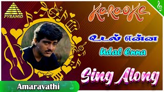 Udal Enna Uyir Enna Song Lyrics  Amaravathi Movie Songs  Ajith Kumar  Sanghavi  Pyramid Music [upl. by Daniala]