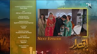 Iqtidar Episode 21 Promo  Iqtidar Episode 21 Teaser  Iqtidar Episode 20  Iqtidar drama Today [upl. by Nnayt]