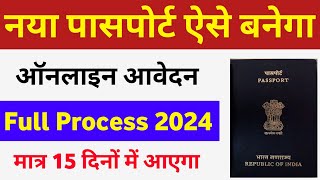 Passport apply online 2023  How to apply passport online  passport kaise banaye online [upl. by Shlomo]