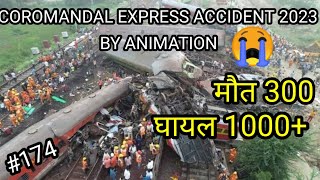 Coromandel Express Accident Animation  hindi  BY GAME  XPOLY A MAN 🦸 [upl. by Elbert]