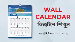 Calendar Design 2024  How to Make Calendar In Illustrator Tutorial  Create Wall Calendar [upl. by Zailer]