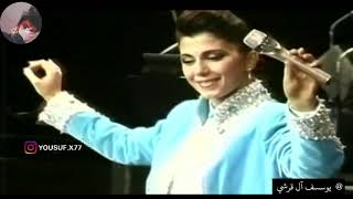 ماجده الرومي  كلمات  لوس انجلوس 1990 نادر [upl. by Mcleod62]