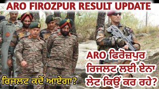 ARO Firozpur 2024 Result Update  Firozpur Aro Result Kado Ayega Army Bharti New Update Today [upl. by Ludba]