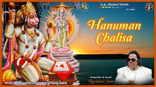 Hanuman Chalisa  Ravindra Jain  Ravindra Jains Ram and Hanuman Bhajans [upl. by Anagrom]