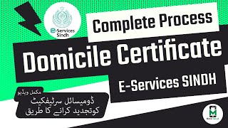 How to use EServices Sindh  Domicile Certificate amp PRC  Complete Detailed Steps  PSID Payment [upl. by Vallo]