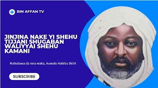 Jinjina Nake Yi Shehu Tijjani Shugaban Waliyyai Shehu Kamani  Full Song By Auwalu Habibu Bichi [upl. by Atinuaj]