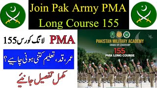 Join Pak Army PMA Long Course 155  Pakistan Military Academy  Online Registration  Career Boom [upl. by Ardeth760]