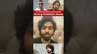 GV Prakash about Thala Ajith Kumar During Kireedam Movie ajith gvprakash [upl. by Ajam]