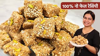 जगातील सोप्पी पाक न बनवता मऊसूत तिळगुळ वडी  No Syrup TilGul Vadi Recipe  Easy Tilgul Vadi Recipe [upl. by Polky457]