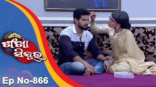 Sankha Sindura Ep 866 28th October 2017 [upl. by Dressler]