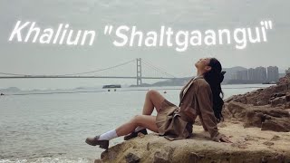 Khaliun quotShaltgaanguiquot LYRICS [upl. by Haskel]