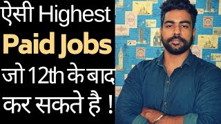 Top 6 Highest Paying Jobs after 12th  Best course after 12th  Dropshipping  12th Pass Jobs [upl. by Ahseym]