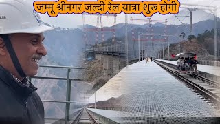 Chenab bridge Latest update 13032024 usbrl chenabbridgeupdates chenabriver anjikhadbridge [upl. by Asilanna]