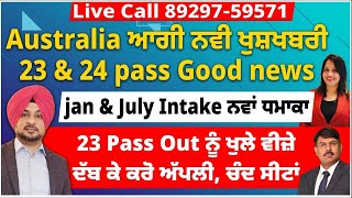 Live Call 8929759571 Australia ਆਗੀ ਨਵੀ ਖੁਸ਼ਖਬਰੀ 23 amp 24 pass Good news jan amp July Intake ਨਵਾਂ ਧਮਾਕਾ [upl. by Naols]