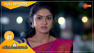 Thinkalkalaman  Ep 07  27 Oct 2020  Surya TV Serial  Malayalam Serial [upl. by Riplex]