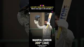 Mahipal lomror in ipl iplmegaauction2025 ipl viralshort [upl. by Armilla]