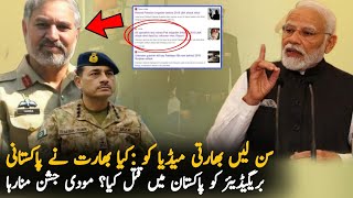 Is India Behind Brigr Ameer Hamza Incident   Economy  Pak India Latest Update  Pakilinks News [upl. by Isia]