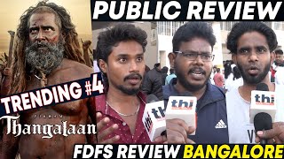 🔥Thangalaan Public Review  Chiyaan Vikarm Pa Ranjith  Thangalaan Review [upl. by Thamora]