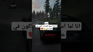 أفضل اغنية جيشبراين [upl. by Zemaj64]