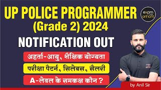 UP Police Programmer Grade 2 2024 Notification Out Vacancy Exam PatternSyllabus Eligibility [upl. by Augustina]