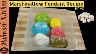 Marshmallow Fondant Recipe  How To Make Homemade Fondant with Marshmallows By MK [upl. by Anelat440]