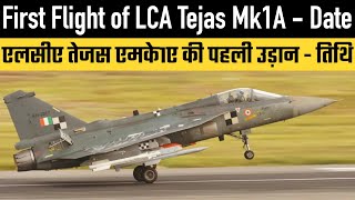 First Flight of LCA Tejas Mk1A  Date [upl. by Tnecniv]