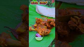 ಹಂಡಿ ಚಿಕನ್  Handi Chicken Kiladi cooking [upl. by Martainn480]