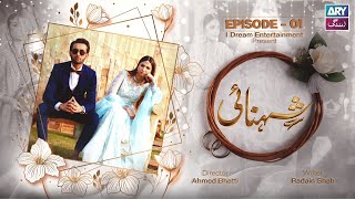 Shehnai Episode 1  Affan Waheed  Ramsha Khan  ARY Zindagi [upl. by Asilahs]