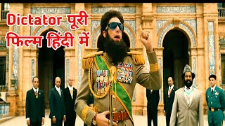 Dictator Hollywood Movie  Full Movie Explain In Hindi  New Movie Of Dictator In Hindi RavieOTT [upl. by Neirad567]