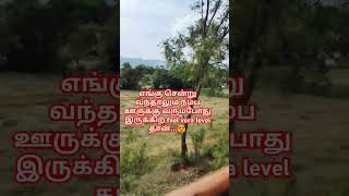 Pogum pathai Doramiiravinmadiyil tamil tamilmusic [upl. by Rap993]