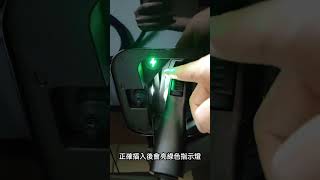 LUXGEN 納智捷 N7家用充電樁使用示範簡易版 luxgen n7 充電樁 [upl. by Chic]