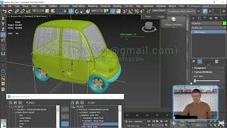 3DS Max animation training course [upl. by Hara]