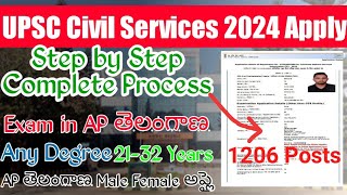 UPSC Civil Services 2024 Apply TeluguUPSC Apply TeluguHow To apply for UPSC Civils Exam 2024 [upl. by Rawna]