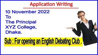 Application for opening an English Debating Club Application for debating club I SSC I HSC [upl. by Kreg]