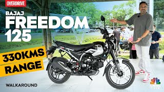 Bajaj Freedom 125  330km Range  Worlds 1st CNG Bike Launched  Auto Walkaround  N18V [upl. by Divd]