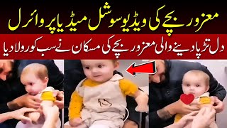 Bap Or Beta And Hospital Artificial Hand Cute Boy  Artificial Haat Wala Bacha [upl. by Ignatius]