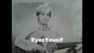 Eyaz Yusif Guvende 1984 [upl. by Anegue166]