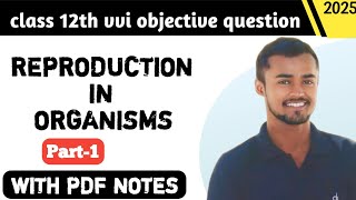 reproduction in organism vvi objective question 2025  Rahul Bio  part1 [upl. by Furnary]