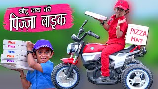 CHOTU DADA PIZZA WALA  छोटू दादा की पिज़्ज़ा बाइक  Khandesh Hindi Comedy  Chotu Dada Comedy Video [upl. by Ayekel525]