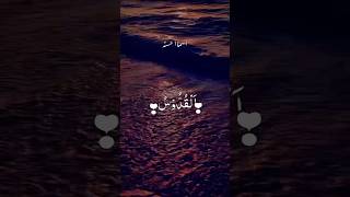 Asma Alhusna ❤️ 99 Names of Allah [upl. by Florentia]