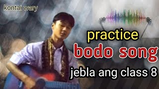 timepass practice 🥰kontai wary jebla ang class 8 bodo song cover🥰😄 [upl. by Pauwles]