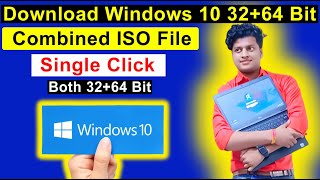 How to Download Windows 10 Combined ISO File 32 Bit 64 Bit downloadwindows10 window10 windows [upl. by Daune]