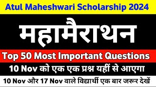 Atul Maheshwari Scholarship Top 50 Maths Questions 2024  Atul Maheshwari Scholarship Exam 2024 [upl. by Rausch]