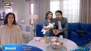 Bismil Drama Last Episode  Masooma Ka Beta  Hareem Farooq Nauman Ijaz Savera Nadeem  Bismil [upl. by Marelda]