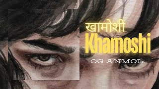 KHAMOSHI  OG ANMOL Prod KikoBeatz2 HINDI STORYTELLING SAD RAP SONG [upl. by Steinway]